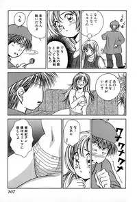 [Suuchin] Cut inn Keita 2