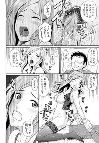 [Dakouin Saburou] Kinshin Soukan