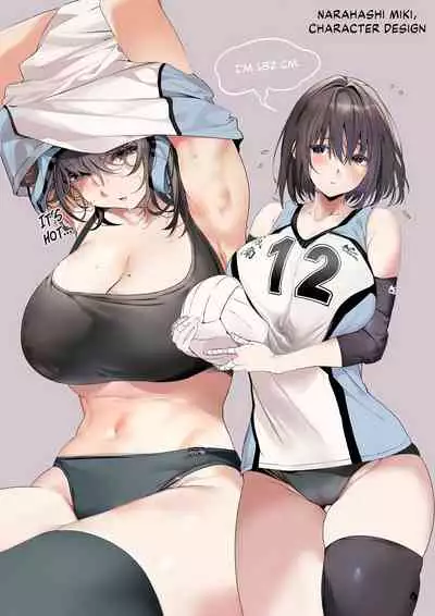 [Kansai Gyogyou Kyoudou Kumiai (Marushin)] Koushinchou Volley-bu no Seisokei Kanojo ga Senpai no Mono ni Natte Shimau Ichibushijuu | The Tall, Innocent-looking Volleyball Player Girlfriend Becomes Senpai's [English] [CulturedCommissions] [Digital]