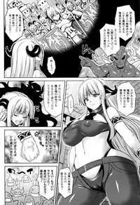 COMIC Unreal 2016-06 Vol. 61