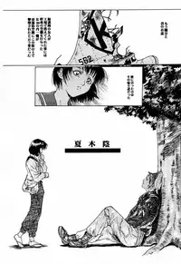 (C55) [TEX-MEX (Red Bear)] game of death (Various)