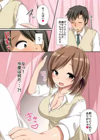 [Execio] Hokenshitsu no Ecchi na Yuri-chan ~Watashi no Karada de Iyashite Agemasu, Senpai~