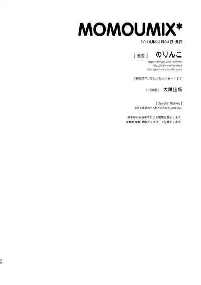 [Norinko] MOMOUMIX -Momo-chan to Umi de Sex Suru Hon- (Girls und Panzer) [Digital]