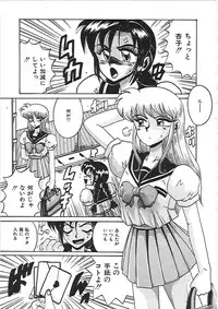 [Irotsuki Sakari] Dakara Suki de Ite