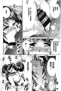 [DISTANCE] Joshi Luck! ~2 Years Later~ [Chinese] [鬼畜王汉化组重修版]