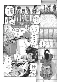 [Kanaisei Jitenshasougyou] Nenmakukoui