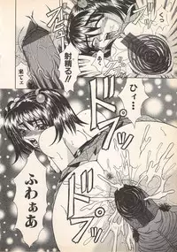 [Anthology] Kindan Kanin Vol.7 (2001-09-25)