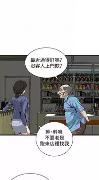 偷窥72-93 Chinese Rsiky