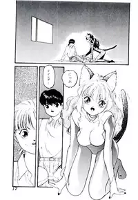 [Protonsaurus] Jiken C’