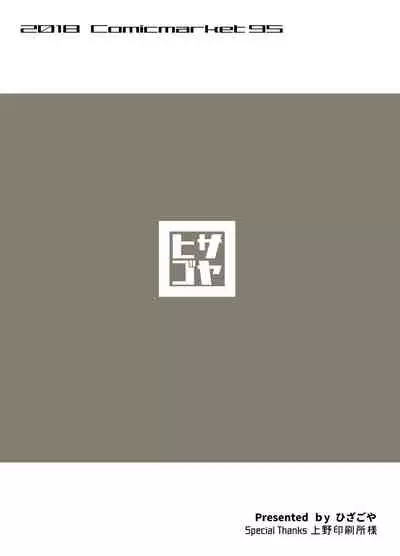 Rokujou Hitoma de Ojou-sama to