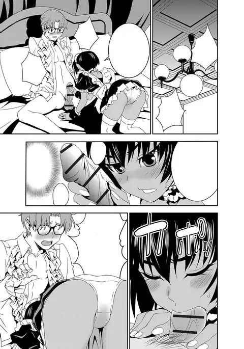 Haramase Maido Tai Ch. 1-4