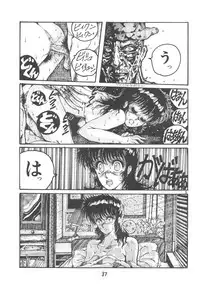 (C38) [Takotsubo Club (Gojou Shino)] DANGER ZONE SIDE B Kairyouban (Various)