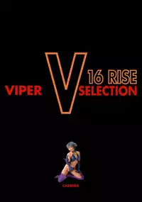 SOGNA ILLUSTRATIONS II