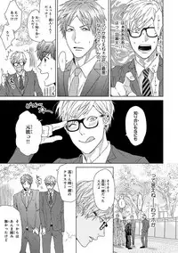 [Ogeretsu Tanaka] Escape Journey [Digital]