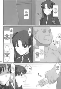 (C88) [MTSP (Jin)] Tosaka-ke no Kakei Jijou Soushuuhen 1 (Fate/stay night) [English] [Brolen]