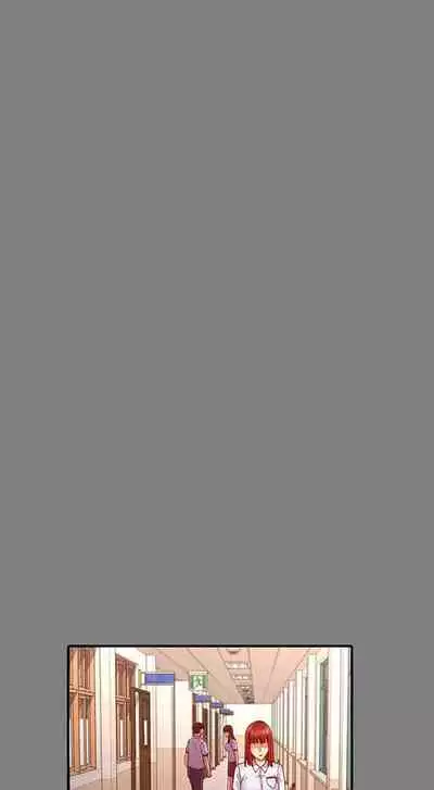 TEACHER PUNISHMENT Ch.1-18