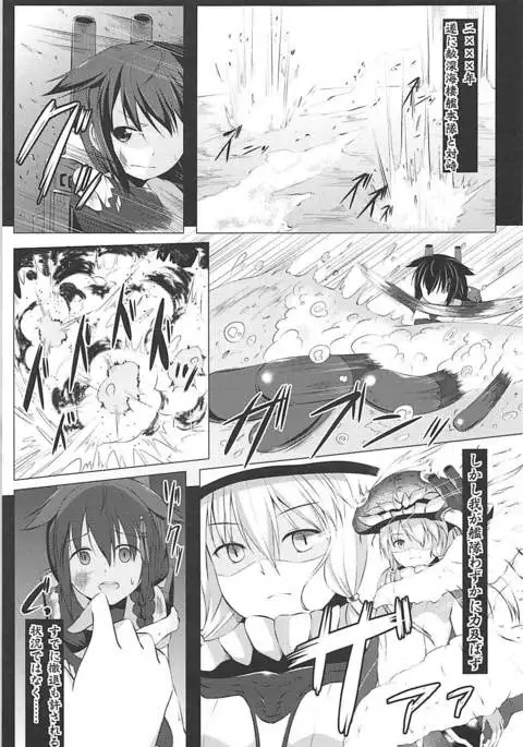 Shigure no Shiawase Seikatsu