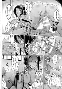 Dead Squad (Complete)