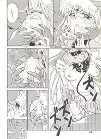 [Anthology] Bishoujo Doujinshi Anthology 3 - Moon Paradise 2 Tsuki no Rakuen (Bishoujo Senshi Sailor Moon)