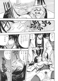 (C61) [From Japan (Aki Kyouma)] FIGHTERS GIGA COMICS FGC ROUND 3 (Dead or Alive)