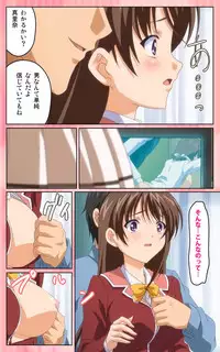 [Blue Gale] [Full Color Seijin Han] Oni Chichi 1 #2 Hashitanai Seiso na Leggings Complete Ban [Digital]