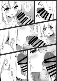 (C95) [croix crown (Mimura Zaja)] Goshujin-sama to Koneko no Midareta Vacation