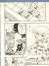 [Anthology] Shitsurakuen 3 - Paradise Lost 3 (Neon Genesis Evangelion)