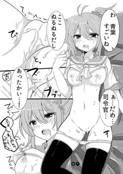 Zenbu Shuzai Sasete Kudasai ne