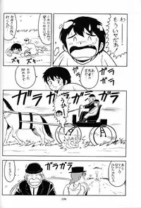 (C51) [Munchen Graph (Various)] Hara Hara Dokei Final Calpis Theater 7:30 (Various)