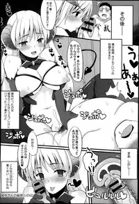 Comic Anthurium 009 2014-01