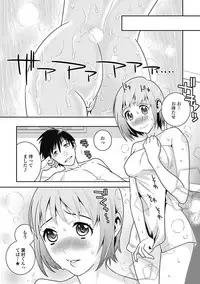 Bishoujo Kakumei KIWAME Road 2012-12 Vol.4 [Digital]