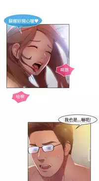 SWITCH 湿家侦探 [中国翻訳]