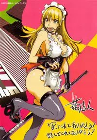 [Kon-Kit] Yurushite Anata... [Decensored]