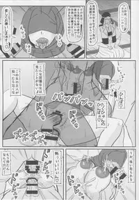 (COMIC1☆11) [Kyoten Heichou (Iwai Takeshi)] Kakkou no Shiro (Sengoku Musou)