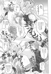 [Anthology] Tatakau Heroine Ryoujoku Anthology Toukiryoujoku 14