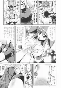 [Gyonikun] 24 Hour Fetish Mode