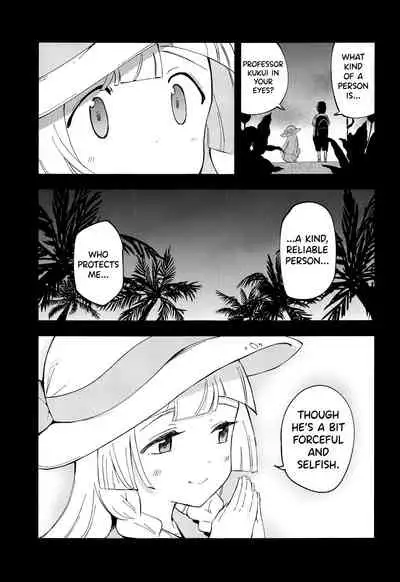 Hakase no Yoru no Joshu. Soushuuhen