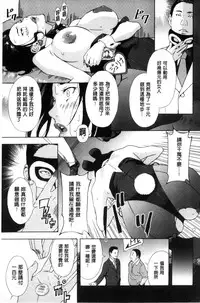 [Amano Ameno] H3 [Chinese]