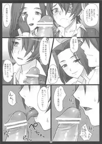 (C84) [Nagaredamaya (BANG-YOU, Yuu)] Kenzou! Kenzou! Mata Kenzou! (Kantai Collection)