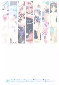 (C82) [slice slime (108 Gou)] slice slime works 2 - Full Color Bon Soushuuhen 2009-2011 (Various)