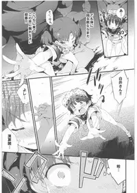 (C82) [Dr.VERMILION (Petenshi)] BLACKOUT (Toaru Kagaku no Railgun)