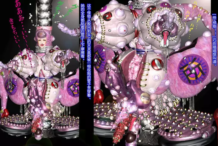 女体化受付娘(有条色狼汉化)