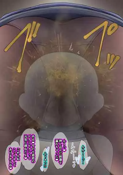 [Kaori no Chikara (Kaze no Koe)] Onee-chan wa itsumo boku ni onara o Kagasete Kureru