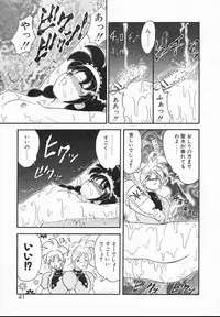 [Yamazaki Umetarou] Lady Watson