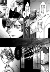 [Amatake Akewo] Chouki-sama no Ingyaku Yuugi