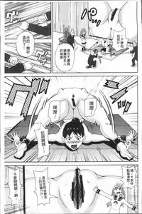 [John K. Pe-ta] Monzetsu Freestyle [Chinese]