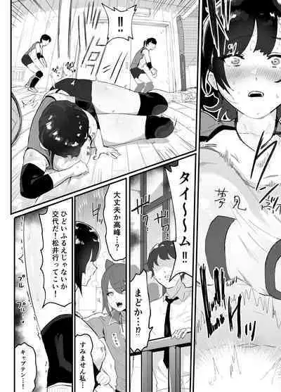 Majime de Sekininkan no Tsuyoi Koushinchou Volley-bu Buchou ga Josou Danshi ni NTRreru
