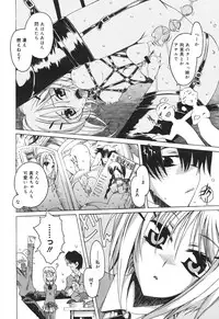 Comic Megaplus Vol 39 [2007-01]