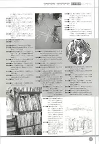 Rune official Nonohara Miki artworks