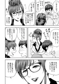 [Tatsunami Youtoku] Gal Ane Shachou to Harem Office ~SEX wa Gyoumu ni Fukumimasu ka?~ Ch. 1-6 [Digital]